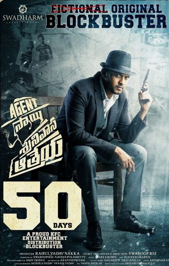 Agent Sai Srinivasa Athreya (2019) Telugu WEB-DL 1080p 720p 480p x264 (Eng & Hin ~Subtitles) | Full Movie