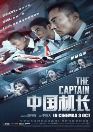 The Captain 2019 BRRip 300MB Hindi Dual Audio ORG 480p