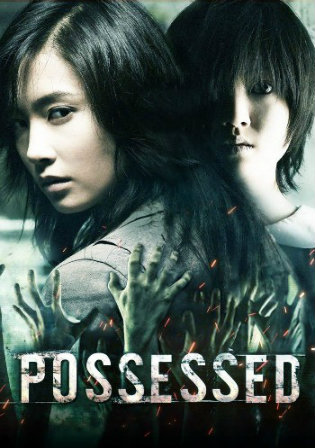 Possessed 2009 BluRay 300MB Hindi Dual Audio 480p