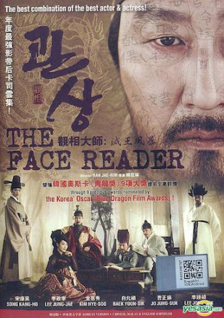 The Face Reader 2013 BRRip 1Gb Hindi Dual Audio 720p Watch Online Full Movie Download bolly4u