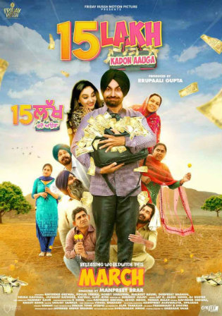 15 Lakh Kadon Aauga 2020 WEBRip 400MB Punjabi Movie Download 480p Watch Online Full Movie Download bolly4u