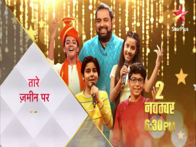 Taare Zameen Par HDTV 480p 200Mb 07 November 2020 Watch Online Free Download bolly4u