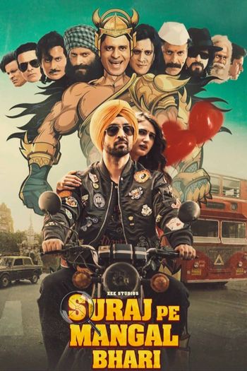 Suraj Pe Mangal Bhari (2020) Hindi WEB-DL 1080p 720p 480p x264 ESubs HD | Full Movie