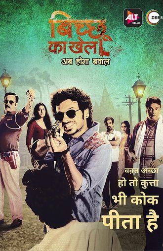 Download Bicchoo Ka Khel Season 1 Hindi ALL Episodes Free