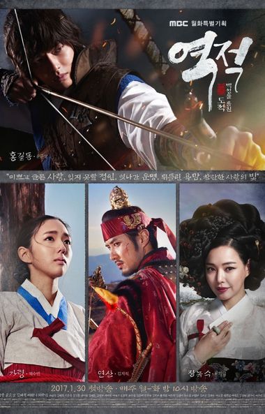 The One Who Steals Others Heart (2018) WEB-DL Dual Audio [Hindi (ORG 2.0) & English] 720p & 480p x264 HD | Full Movie