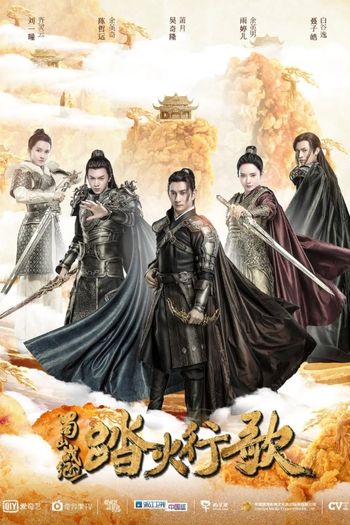 The Legend of Zu (2018) BluRay Dual Audio [Hindi (ORG 2.0) & Chinese] 720p & 480p x264 HD | Full Movie