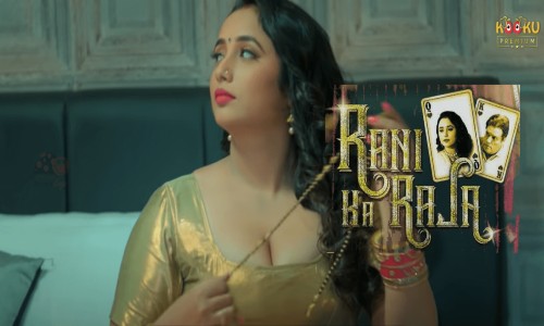 Rani Ka Raja 2021 WEB-DL 450Mb Hindi S01 KooKu 720p Download Watch online Free bolly4u