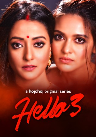 Hello 2021 WEB-DL Hindi Dual Audio S03 Download 720p