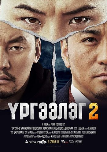 Trapped Abroad 2 (2016) WEB-DL Dual Audio [Hindi (ORG 2.0) & Korean] 720p & 480p x264 HD | Full Movie