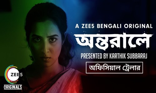 Antarale 2019 WEB-DL 1.1Gb Hindi 720p Watch Online Full Movie Download bolly4u
