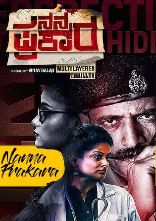 Nanna Prakara 2019 WEB-DL 900Mb UNCUT Hindi Dual Audio 720p Watch Online Free Download bolly4u