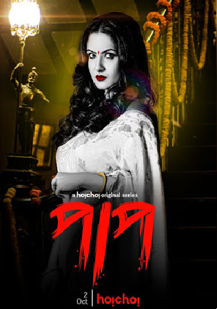 Paap 2021 WEB-DL 1Gb Hindi S02 Complete Download 720p Watch Online Free bolly4u