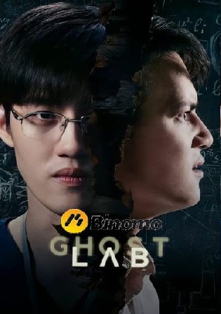 Ghost Lab 2021 WEBRip 900Mb Hindi HQ Dual Audio 720p Watch Online Full Movie Download bolly4u