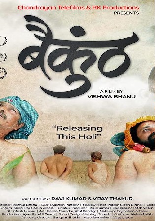 Baikunth 2021 WEB-DL 800Mb Hindi Movie Download 720p Watch Online Free Download bolly4u