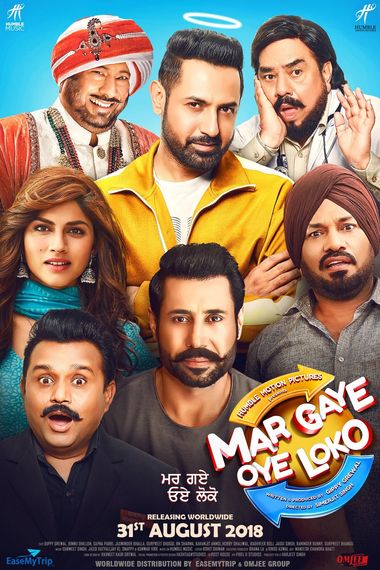 Mar Gaye Oye Loko (2018) HDTVRip [Punjabi Movie] 1080p 720p & 480p x264 HD | Full Movie