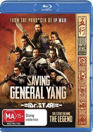 Saving General Yang 2013 BluRay 300Mb Hindi Dual Audio 480p ESubs