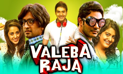 Valeba Raja 2021 HDRip 300Mb Hindi Dubbed 480p Watch Online Full Movie Download bolly4u
