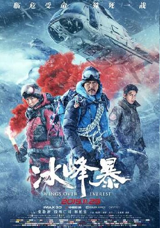 Wings Over Everest 2019 BluRay 400MB Hindi Dual Audio 480p