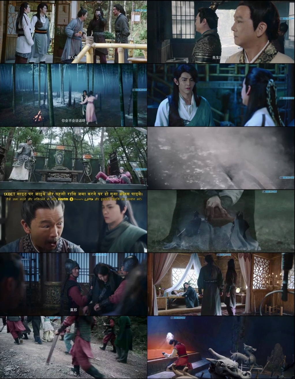 Spirit of Two Swords 2020 WEBRip 750MB Hindi (Voice Over) Dual Audio 720p Download