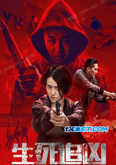 Death Chasing 2021 Hindi (Voice Over) Dual Audio 720p WEB-DL X264