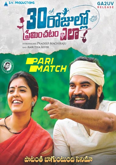 30 Rojullo Preminchadam Ela 2021 Hindi (Voice Over) Dual Audio 720p WEB-DL X264