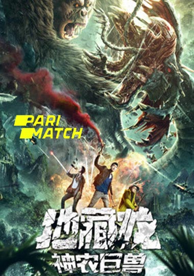 Death Worm 2020 Hindi (Voice Over) Dual Audio 720p WEB-DL X264