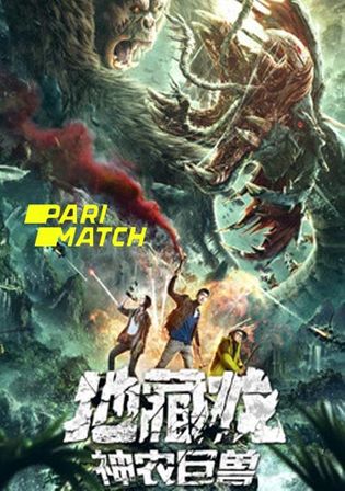 Death Worm 2020 WEBRip 900MB Hindi (Voice Over) Dual Audio 720p Watch Online Full Movie Download bolly4u