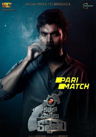 Ee Kathalo Paathralu Kalpitam 2021 WEBRip 1.1GB Hindi (Voice Over) Dual Audio 720p Watch Online Full Movie Download bolly4u