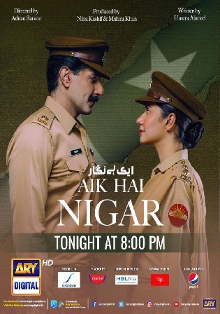 Aik Hai Nigar 2021 WEB-DL 300Mb Urdu Movie Download 480p
