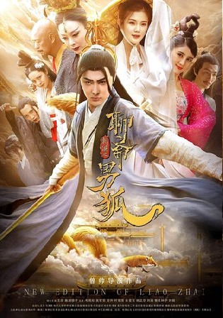 The New Liaozhai Legend The Male Fox 2021 HDRip 600MB Hindi Dubbed 720p Watch Online Free Download bolly4u