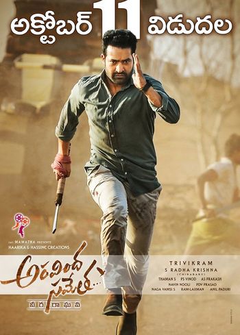 Aravindha Sametha 2018 Hindi Dubbed 450MB HDRip 480p