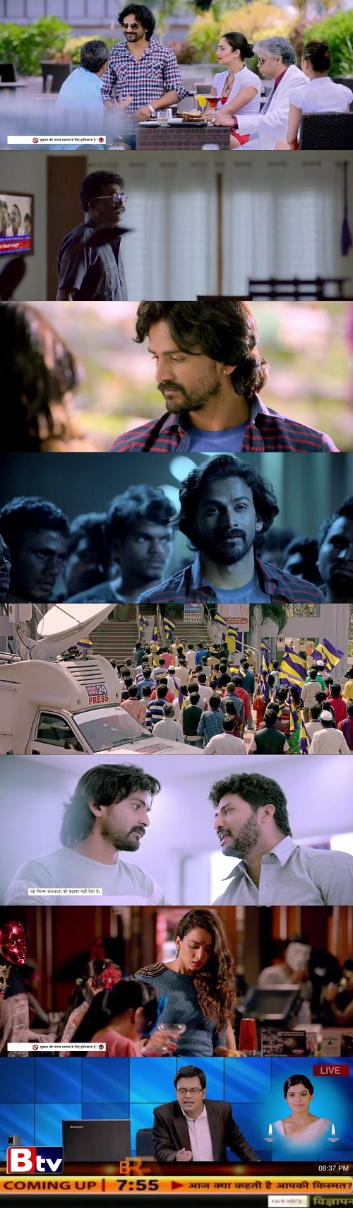 Badmaash 2016 Hindi Dubbed 720p HDRip x264 Badmaash 2016 Hindi Dubbed 720p HDRip x264