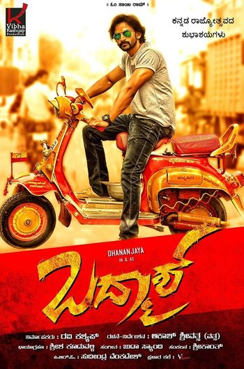 Badmaash 2016 Hindi Dubbed 300MB HDRip 480p ESubs