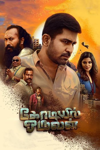 Kodiyil Oruvan (2021) UNCUT WEB-DL [Hindi (ORG 2.0) & Tamil] 1080p 720p & 480p Dual Audio [x264/HEVC] HD | Full Movie