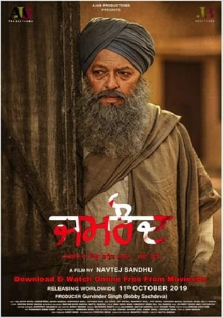 Jamraud 2021 WEB-DL 999Mb Punjabi Movie Download 720p