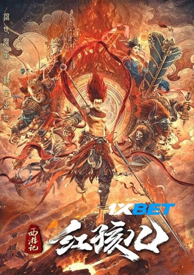 Journey to the West (2021) Hindi WEB-HD 720p [Hindi (Voice Over)] HD | Full Movie