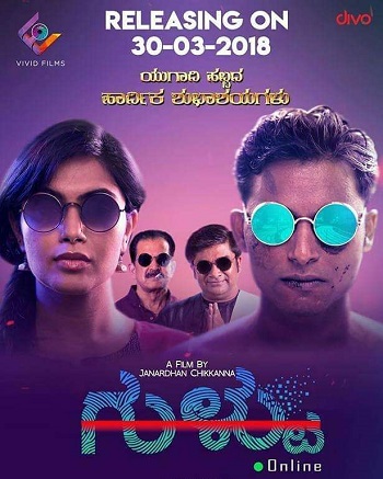 Gultoo 2018 Hindi Dual Audio 1080p 720p 480p UNCUT HDRip x264