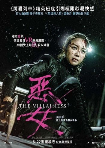 The Villainess 2017 Hindi Dual Audio 1080p 720p 480p BluRay ESubs
