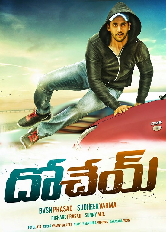 Dohchay 2015 Hindi Dual Audio 1080p 720p 480p UNCUT HDRip ESubs