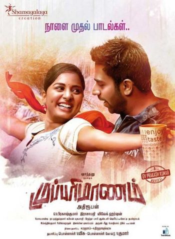 Mupparimanam 2017 Hindi Dubbed 1080p 720p 480p Web-DL x264