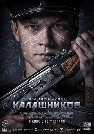 Ak 47 2020 WEB-DL 300Mb Hindi Dual Audio ORG 480p