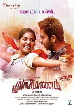 Mupparimanam 2017 WEB-DL 300MB Hindi Dubbed 480p Watch Online Free Download bolly4u