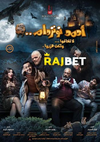 Ahmed Noterdame 2021 Hindi (Voice Over) Dual Audio WEB-HD Full Movie Download Ahmed Noterdame 2021 Hindi (Voice Over) Dual Audio WEB-HD Full Movie Download
