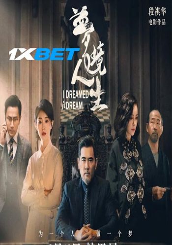 I Dreamed A Dream 2021 Hindi (Voice Over) Dual Audio WEB-HD Full Movie Download I Dreamed A Dream 2021 Hindi (Voice Over) Dual Audio WEB-HD Full Movie Download