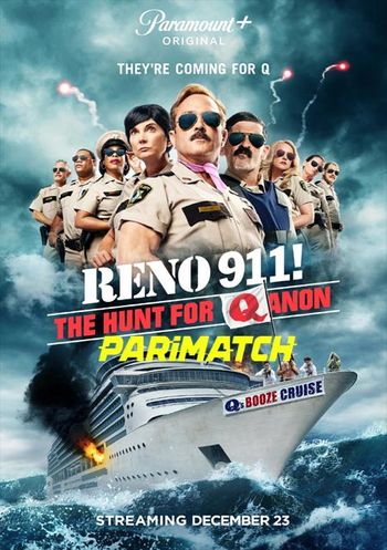 Reno 911 The Hunt For Qanon 2021 Bengali (Voice Over) Dual Audio WEB-HD Full Movie Download Reno 911 The Hunt For Qanon 2021 Bengali (Voice Over) Dual Audio WEB-HD Full Movie Download