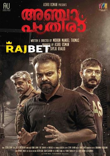 Anjaam Pathiraa 2020 Hindi (Voice Over) Dual Audio WEB-HD Full Movie Download