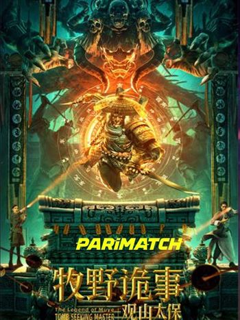  Mystery Of Muye The Guardian Of The Mountain 2021 Bengali (Voice Over) Dual Audio WEB-HD Full Movie Download
