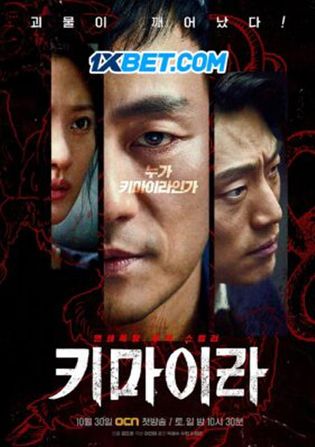 Deadly Suspect 2021 WEB-HD 850MB Hindi (Voice Over) Dual Audio 720p