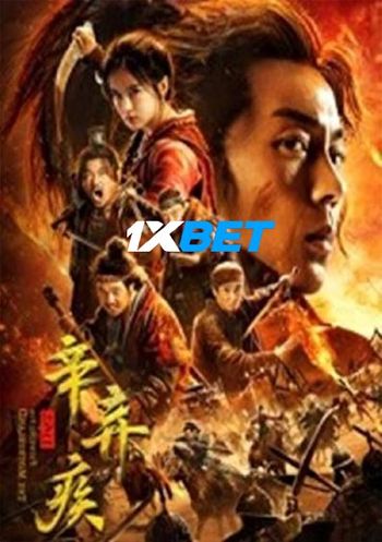 Fighting for the Motherland 2020 Hindi (Voice Over) Dual Audio WEB-HD Full Movie Download Fighting for the Motherland 2020 Hindi (Voice Over) Dual Audio WEB-HD Full Movie Download