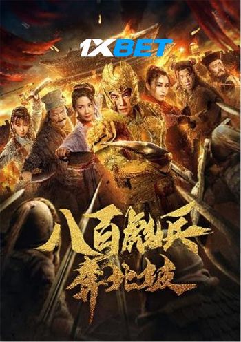 Impasse Rescue 2020 Hindi (Voice Over) Dual Audio WEB-HD Full Movie Download Impasse Rescue 2020 Hindi (Voice Over) Dual Audio WEB-HD Full Movie Download